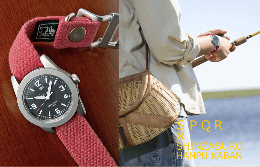 スポール「マスターピース」と一澤信三郎帆布のコラボレーション腕時計