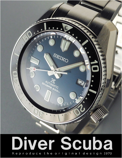 セイコー　SEIKO プロスペックス　sbdc127