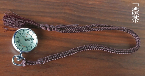 SPQR「ナースウォッチ」SS＋堤時計用正絹ストラップ（濃茶）
