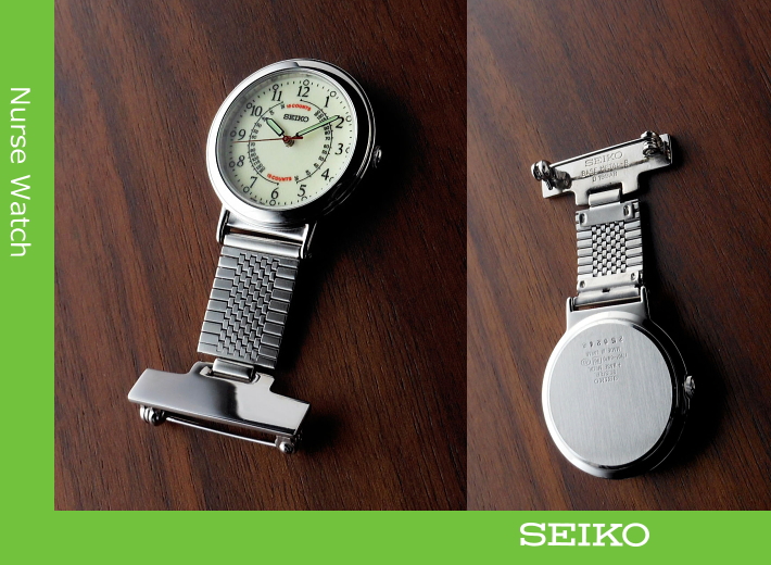 SEIKO セイコー ナースウォッチ SVFQ003 - 懐中時計