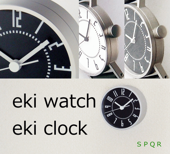 五十嵐威暢デザインの時計＜eki watch＞