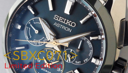 SBXC071：セイコー「アストロン」限定モデル
