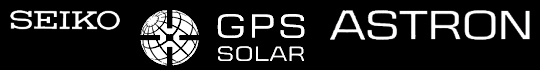 セイコーGPS衛星電波ソーラー「アストロン」のロゴマーク