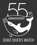 SEIKOダイバーズウォッチ55周年記念ロゴマーク