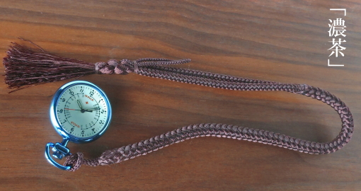 SPQR「ナースウォッチ」BL＋堤時計用正絹ストラップ（濃茶）